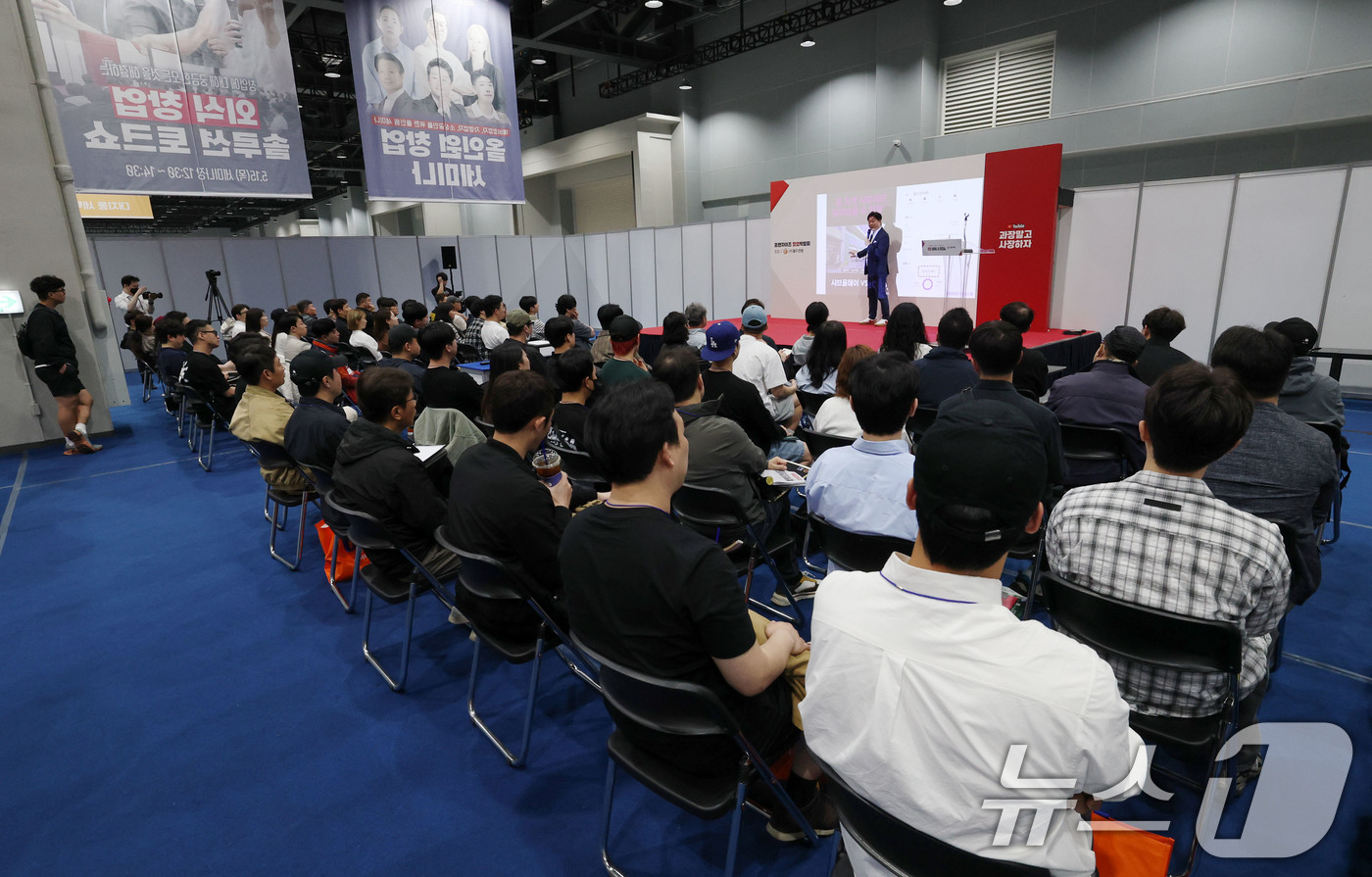 (서울=뉴스1) 박세연 기자 = 15일 서울 강서구 코엑스 마곡에서 열린 ‘제78회 프랜차이즈 창업박람회 2025’를 찾은 예비창업자들이 창업 세미나를 듣고 있다.프랜차이즈 가맹본 …