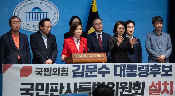 국민판사특별위원회 설치 기자회견 하는 나경원
