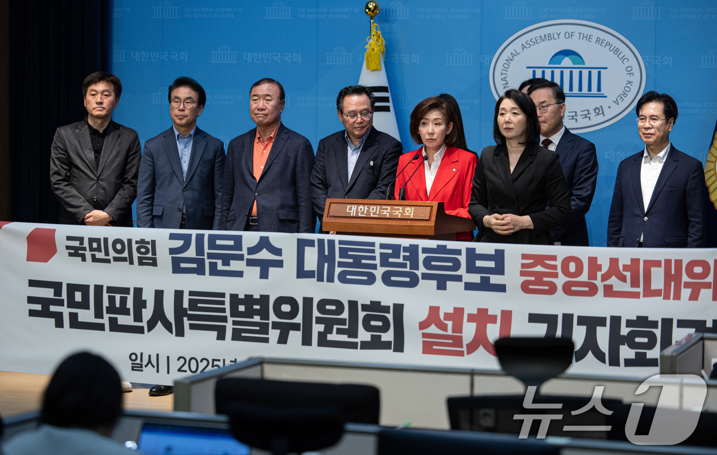 (서울=뉴스1) 이재명 기자 = 나경원 국민의힘 중앙선대위원장이 15일 오후 서울 여의도 국회 소통관에서 국민판사특별위원회 설치 기자회견을 하고 있다. 2025.5.15/뉴스1