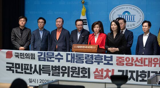 나경원, 국민판사특별위원회 설치 기자회견