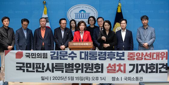 국민판사특별위원회 설치 기자회견