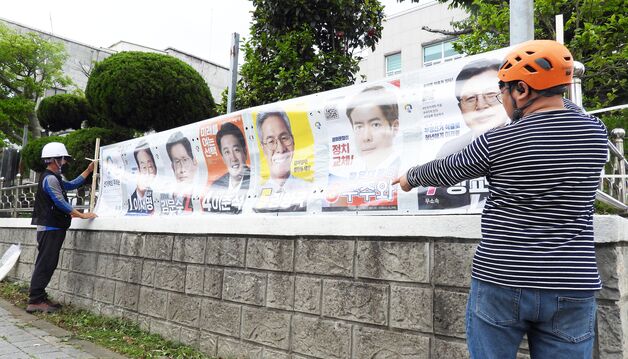 제주 이재명 후보 벽보 훼손…어린이 2명이 '범인'