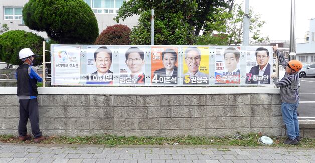 '대선 D-19' 전국 곳곳 소동…'기호 8번' 없는 황당 선거벽보도(종합)