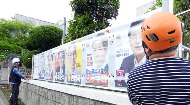 제주 선거벽보는 기호 7번까지