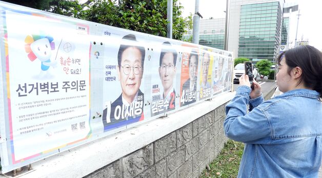 '대선, 제주 민심은 어디로'