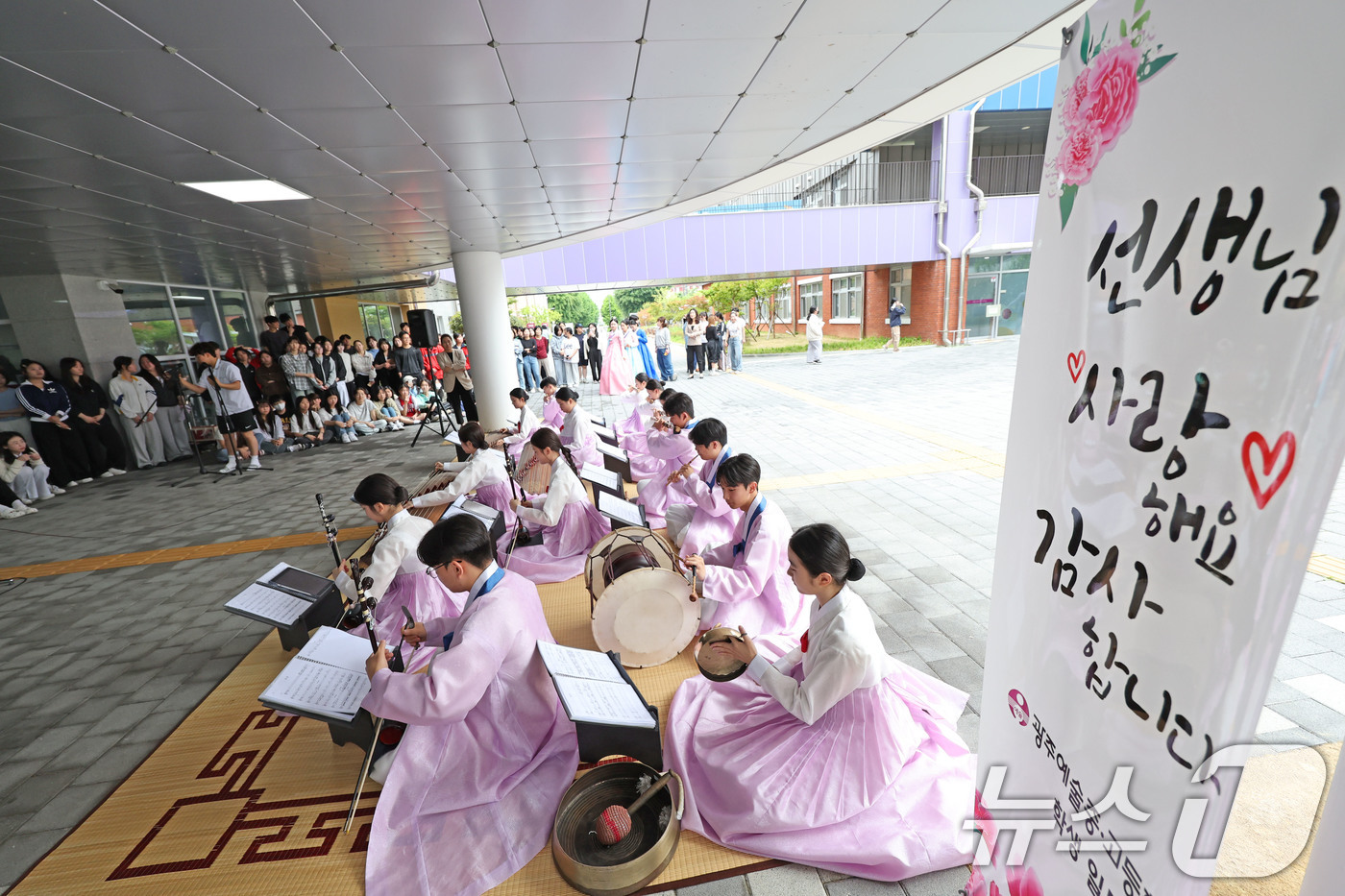 (광주=뉴스1) 박지현 기자 = 스승의날을 맞은 15일 광주 북구 매곡동에 위치한 광주예술고에서 학생들이 선생님을 위한 공연을 하고 있다. 2025.5.15/뉴스1