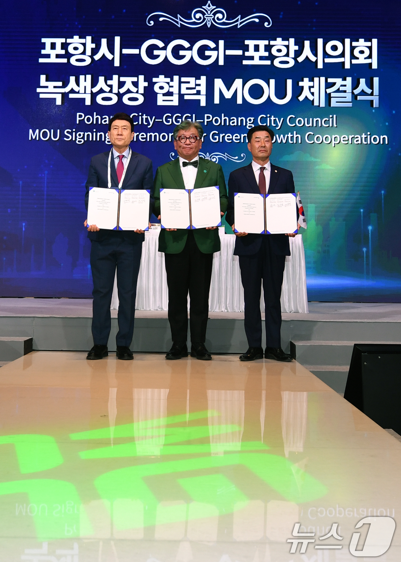 (포항=뉴스1) 최창호 기자 = 이강덕 경북 포항시장(왼쪽)이 15일 포항 라한호텔에서 열린 2025 세계녹색성장포럼에서 GGGI(글로벌녹색성장기구) 김상협 사무총장(가운데), 김 …