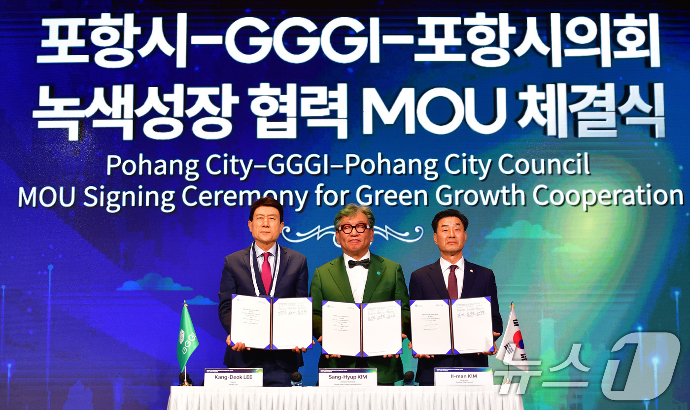 (포항=뉴스1) 최창호 기자 = 이강덕 경북 포항시장(왼쪽)이 15일 포항 라한호텔에서 열린 2025 세계녹색성장포럼에서 GGGI(글로벌녹색성장기구) 김상협 사무총장(가운데), 김 …