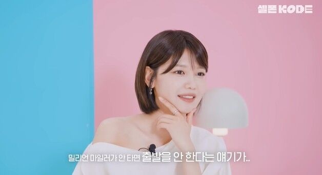'정경호♥' 최수영 "항공사 최고 등급 VIP…나 안 타면 비행기 출발 안 한다"