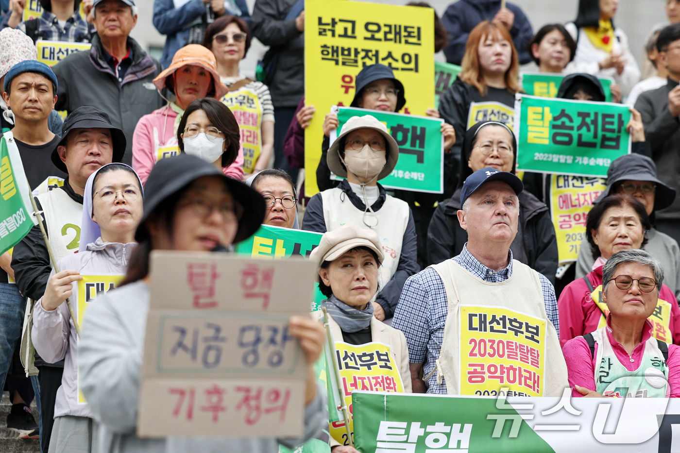 (서울=뉴스1) 민경석 기자 = 2030 탈핵·탈석탄·탈송전탑 희망기후도보순례단이 15일 오후 서울 종로구 세종문화회관 앞에서 '정의로운 에너지전환 공약 촉구 기자회견'을 하고 있 …