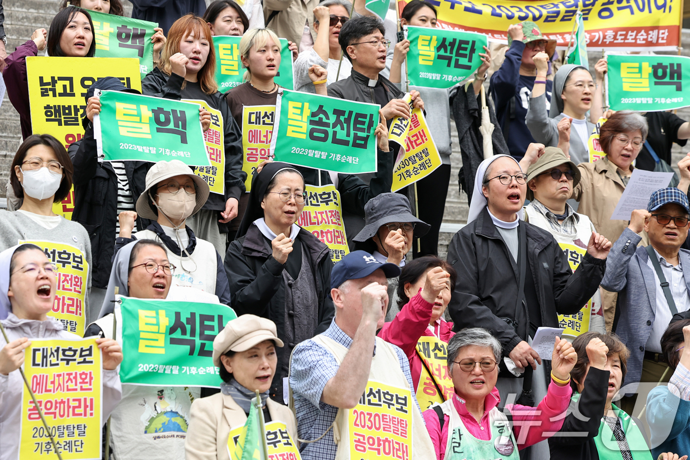 (서울=뉴스1) 민경석 기자 = 2030 탈핵·탈석탄·탈송전탑 희망기후도보순례단이 15일 오후 서울 종로구 세종문화회관 앞에서 열린 '정의로운 에너지전환 공약 촉구 기자회견'에서 …