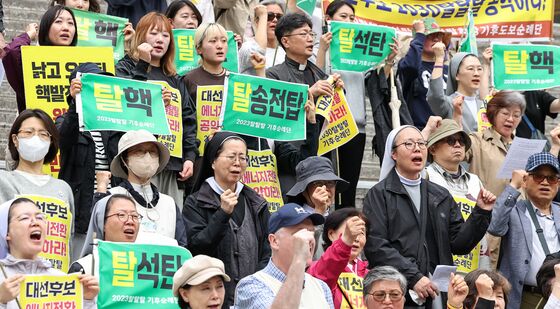 2030 탈핵·탈석탄·탈송전탑 희망기후도보순례단 '탈핵 촉구'