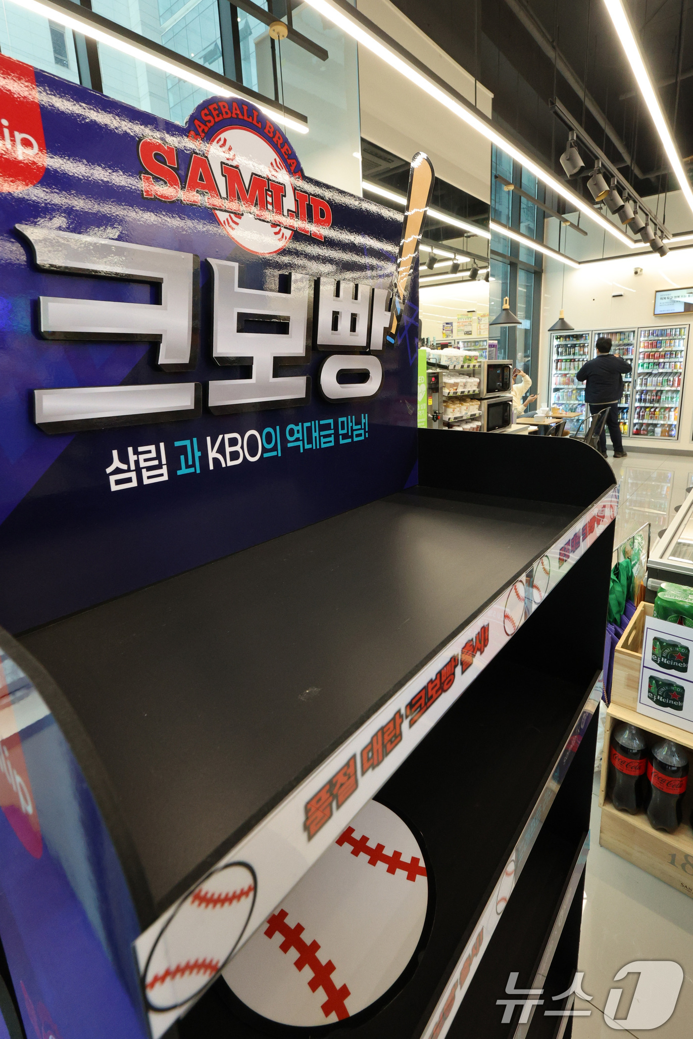 (서울=뉴스1) 신웅수 기자 = 15일 서울의 한 편의점에 프로야구 공식 라이선스 제품인 '크보빵(KBO빵)' 매대가 텅 비어 있다.KBO 리그의 흥행의 영향으로 야구 컬래버레이션 …