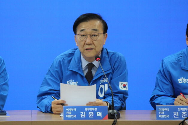 김윤덕 "이번 대선은 준비된 이재명과 벼락 후보 김문수 대결"