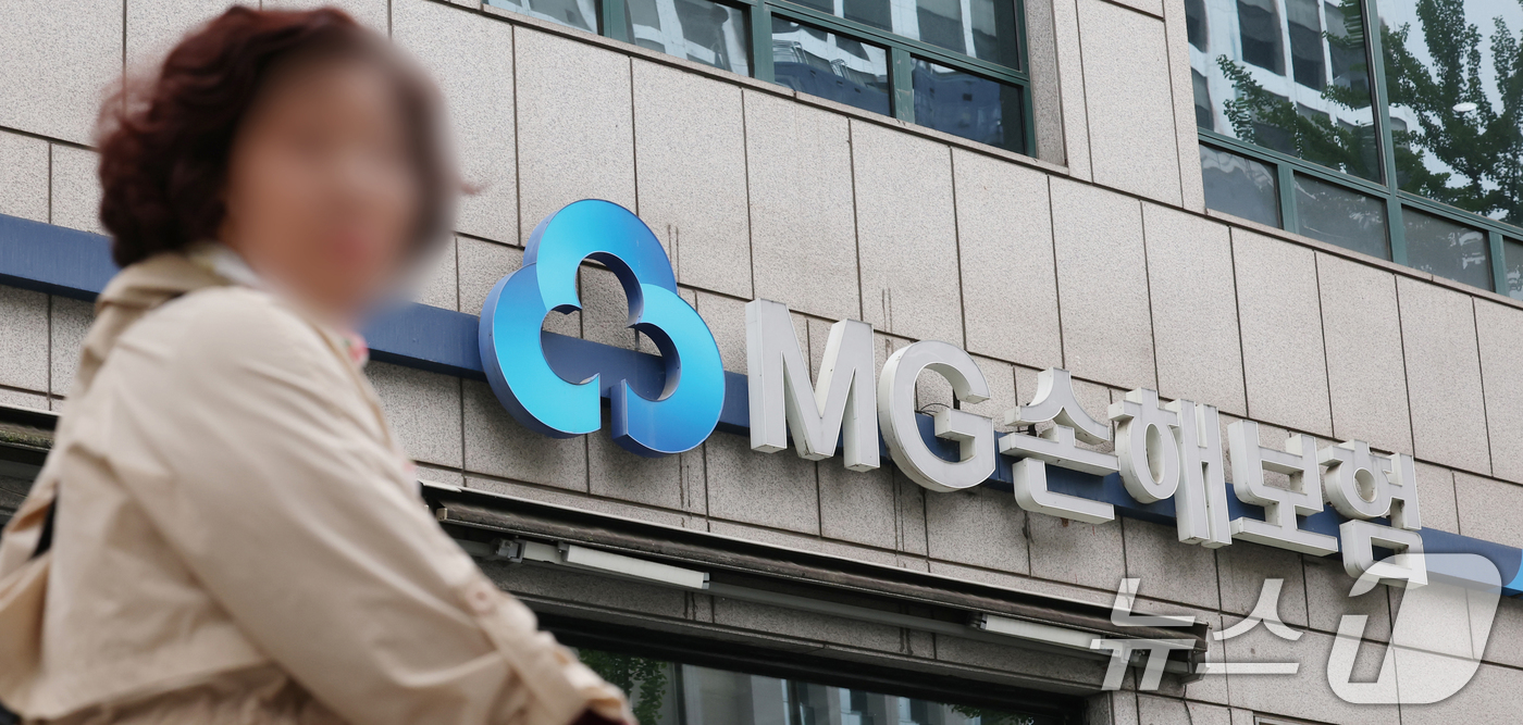 (경기=뉴스1) 김영운 기자 = 새마을금고중앙회가 15일 금융당국 의결로 정리 수순을 밟게된 MG손해보험과의 상표권 계약 즉시 해지를 검토 중에 있다고 밝혔다. 또한 MG손보와 관 …