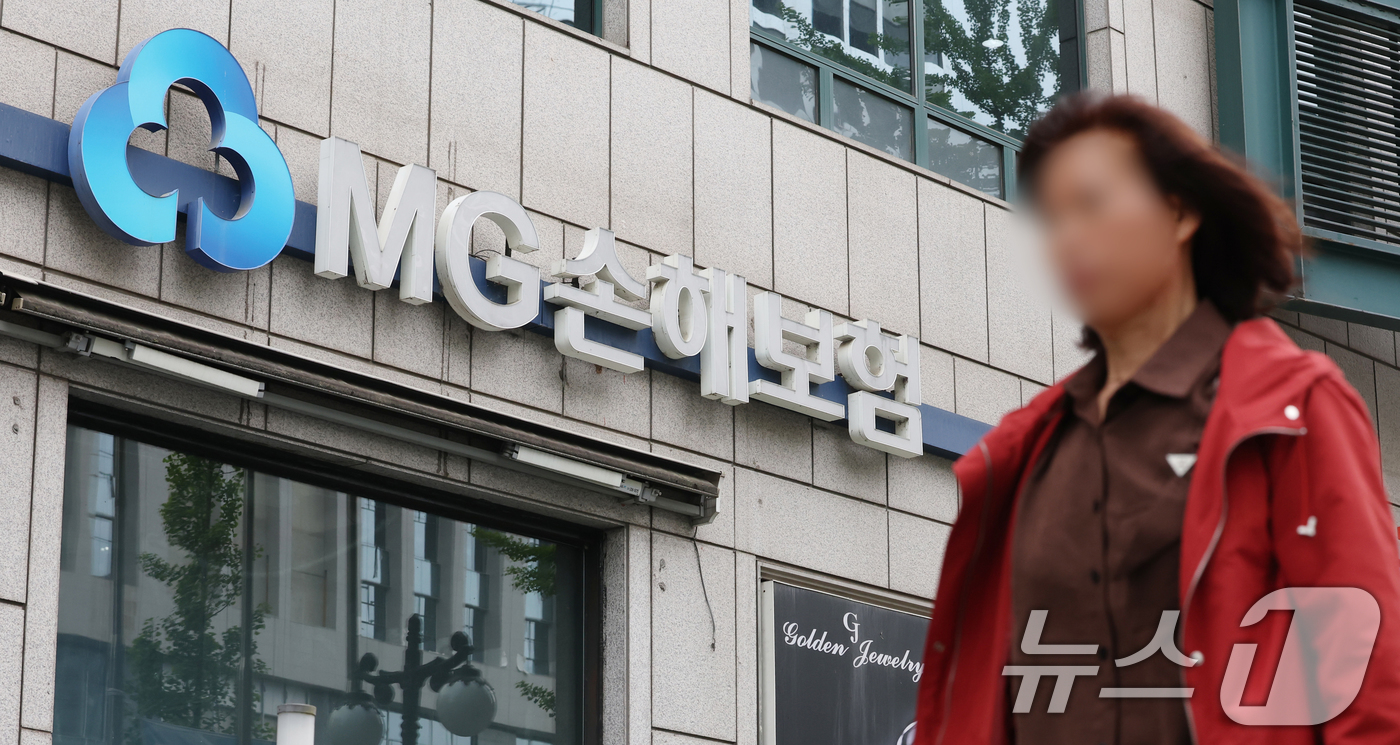 (경기=뉴스1) 김영운 기자 = 새마을금고중앙회가 15일 금융당국 의결로 정리 수순을 밟게된 MG손해보험과의 상표권 계약 즉시 해지를 검토 중에 있다고 밝혔다. 또한 MG손보와 관 …