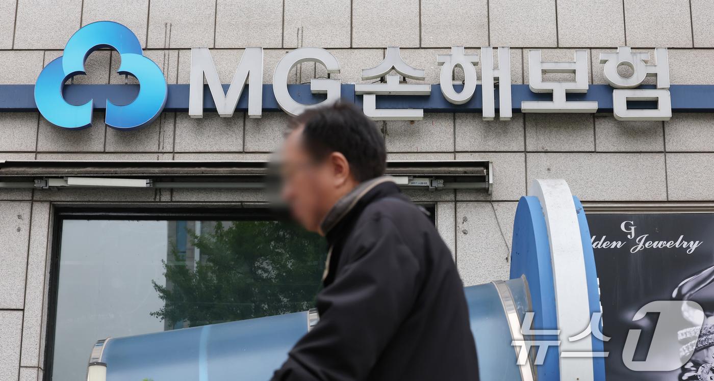 (경기=뉴스1) 김영운 기자 = 새마을금고중앙회가 15일 금융당국 의결로 정리 수순을 밟게된 MG손해보험과의 상표권 계약 즉시 해지를 검토 중에 있다고 밝혔다. 또한 MG손보와 관 …