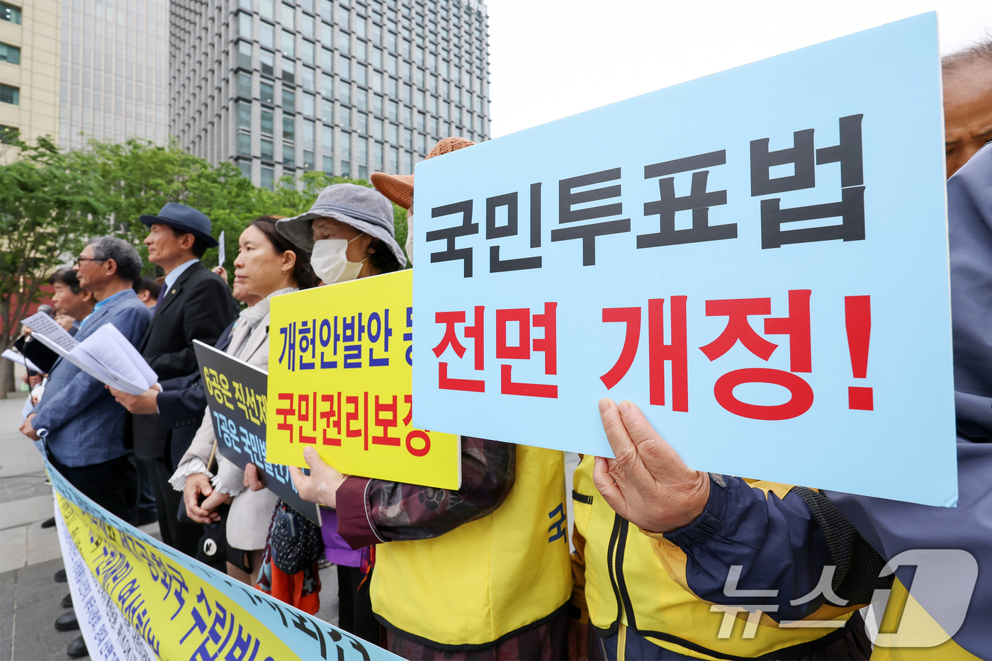 (서울=뉴스1) 민경석 기자 = 국민주권개헌행동 등 시민단체 관계자들이 15일 오후 서울 종로구 광화문광장에서 '직접민주제 도입 등 개헌일정 공약 촉구 기자회견'을 하고 있다. 2 …