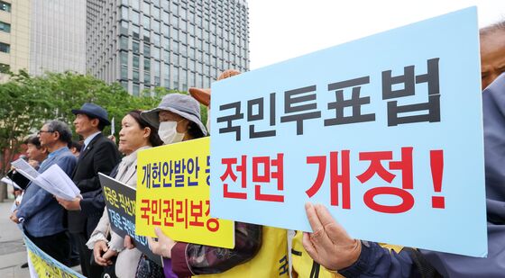시민단체 '직접민주제 도입 촉구'