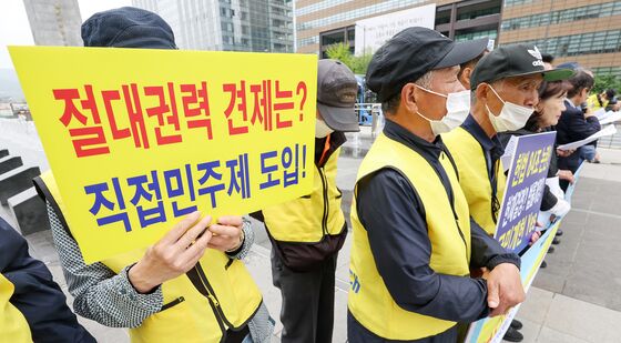 시민단체 '직접민주제 도입하라'