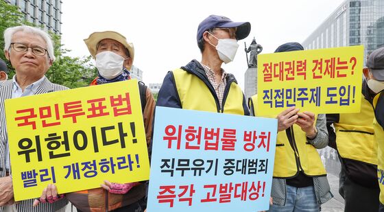 직접민주제 도입 등 개헌일정 공약 촉구 기자회견