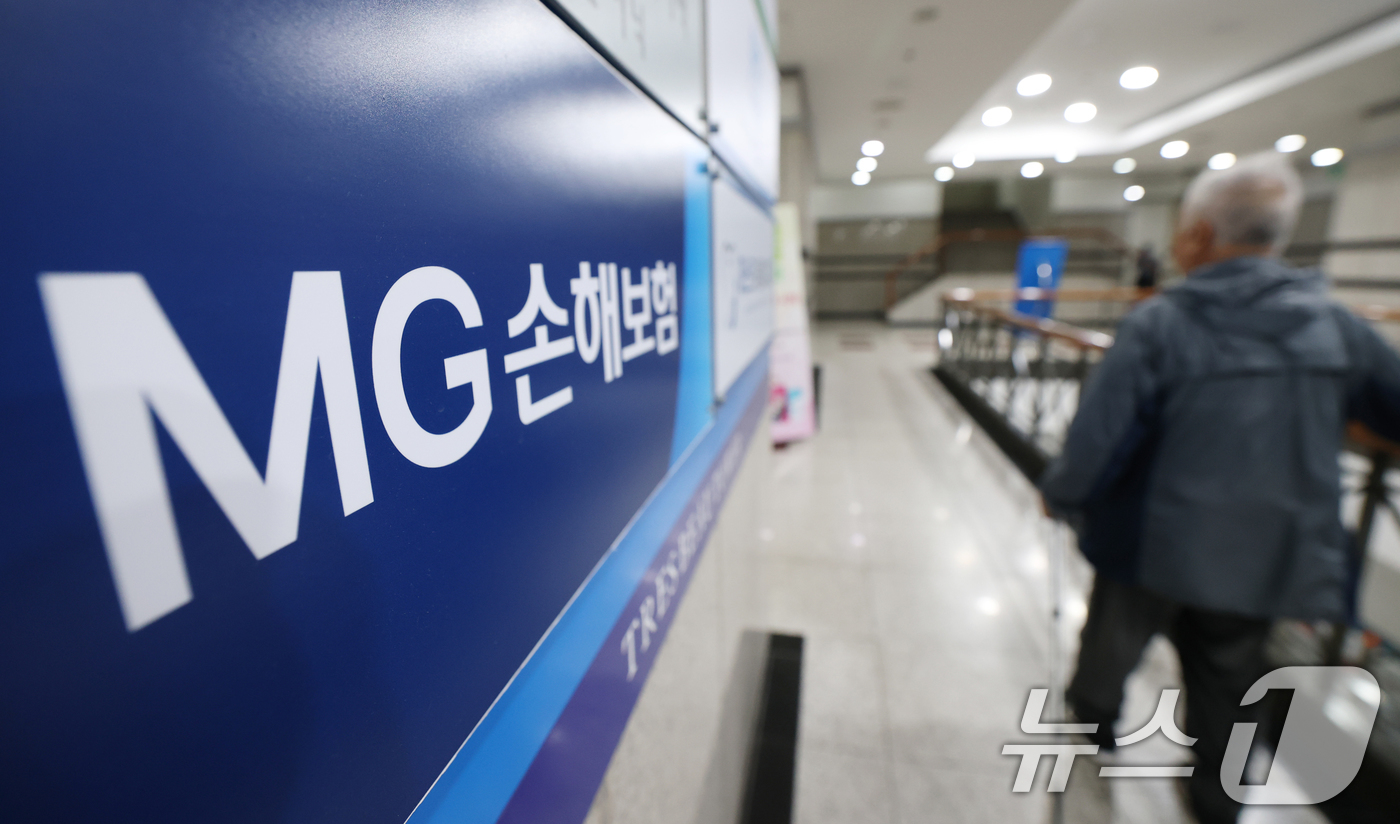 (경기=뉴스1) 김영운 기자 = 새마을금고중앙회가 15일 금융당국 의결로 정리 수순을 밟게된 MG손해보험과의 상표권 계약 즉시 해지를 검토 중에 있다고 밝혔다. 또한 MG손보와 관 …
