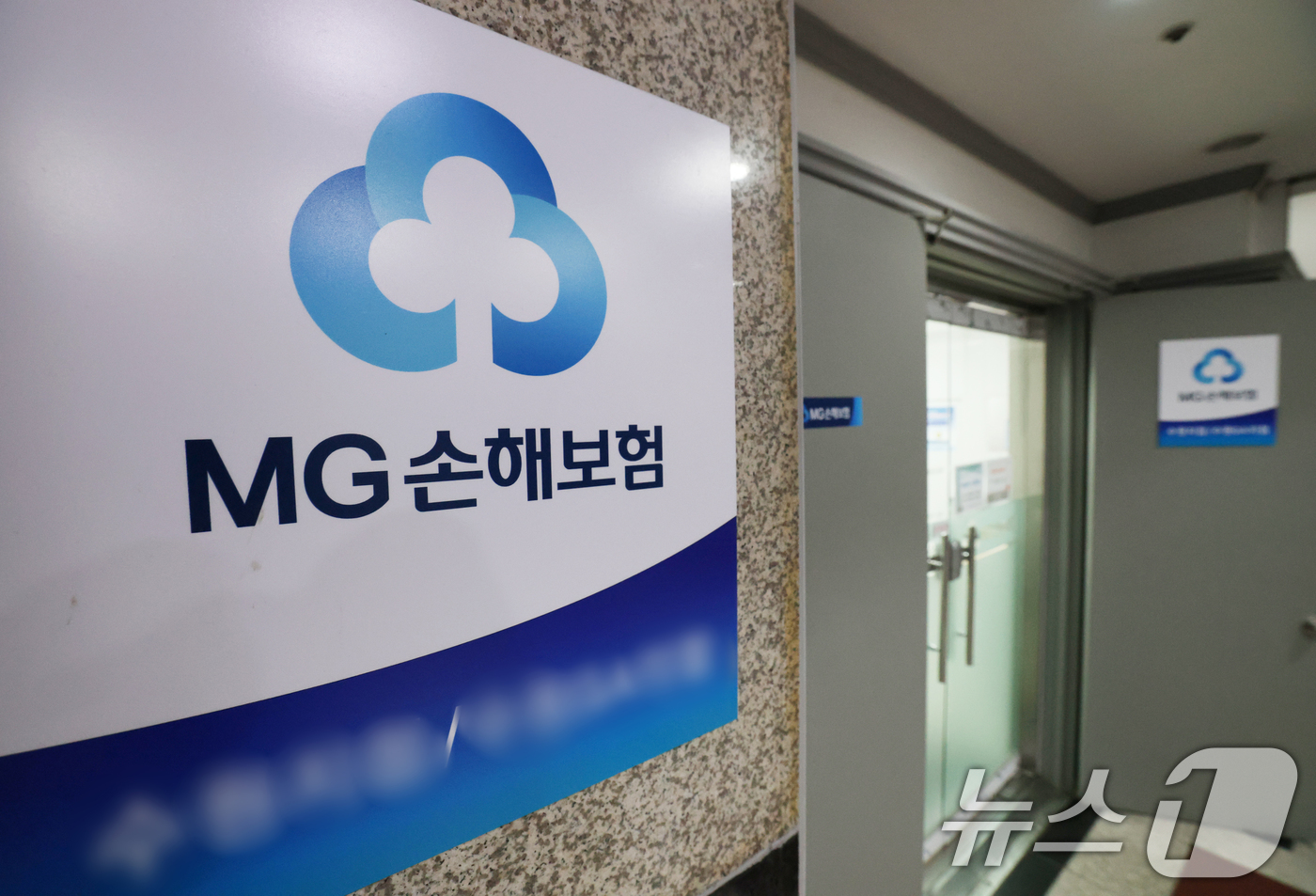 (경기=뉴스1) 김영운 기자 = 새마을금고중앙회가 15일 금융당국 의결로 정리 수순을 밟게된 MG손해보험과의 상표권 계약 즉시 해지를 검토 중에 있다고 밝혔다. 또한 MG손보와 관 …