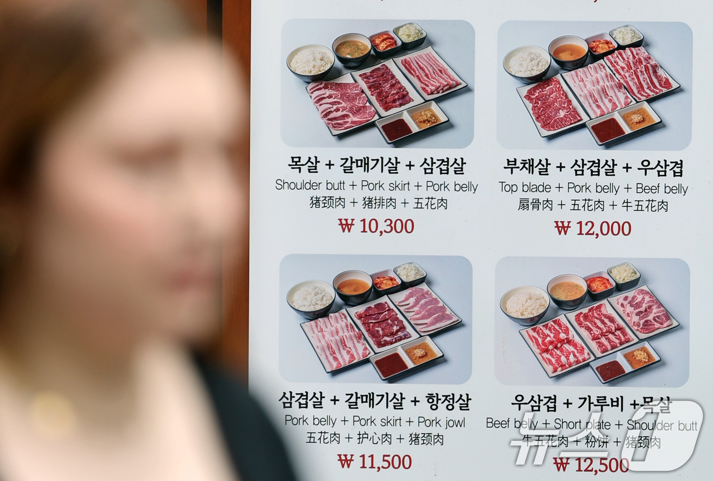 (서울=뉴스1) 황기선 기자 = 15일 서울 중구 명동거리에 음식점 입간판이 설치돼 있다.한국소비자원 가격정보종합포털 '참가격'에 따르면 지난달 기준 서울지역 김밥 한 줄 평균 가 …