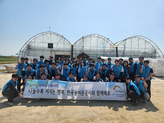 농어촌公 전북, 전주 딸기농장서 농가 일손 돕기 '구슬땀'