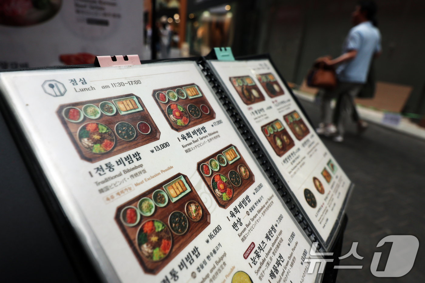 (서울=뉴스1) 황기선 기자 = 15일 서울 중구 명동거리에 음식점 입간판이 설치돼 있다.한국소비자원 가격정보종합포털 '참가격'에 따르면 지난달 기준 서울지역 김밥 한 줄 평균 가 …