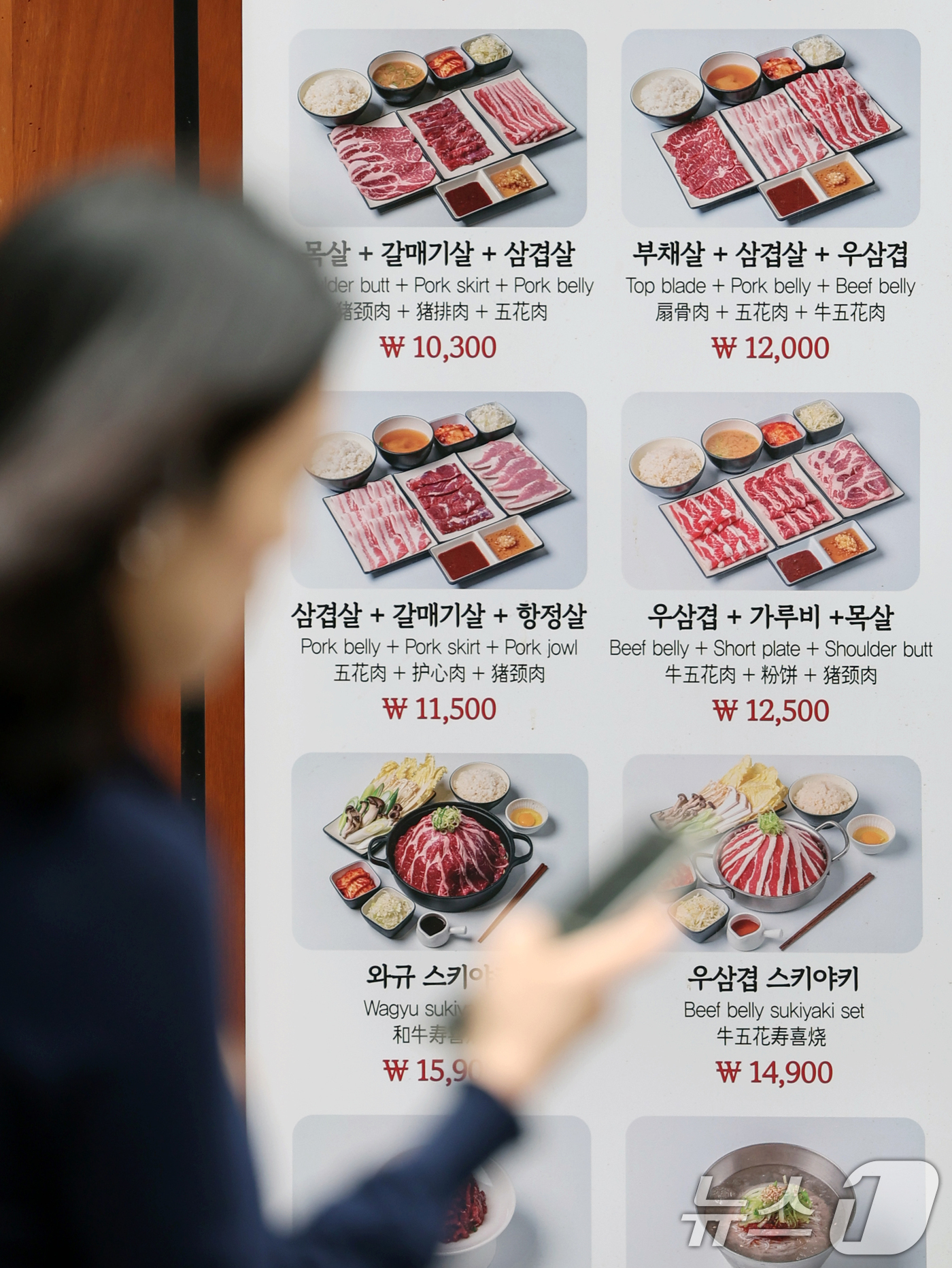 (서울=뉴스1) 황기선 기자 = 15일 서울 중구 명동거리에 음식점 입간판이 설치돼 있다.한국소비자원 가격정보종합포털 '참가격'에 따르면 지난달 기준 서울지역 김밥 한 줄 평균 가 …