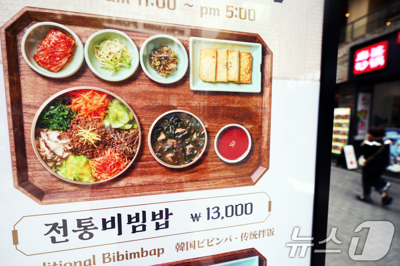 (서울=뉴스1) 황기선 기자 = 15일 서울 중구 명동거리에 음식점 입간판이 설치돼 있다.한국소비자원 가격정보종합포털 '참가격'에 따르면 지난달 기준 서울지역 김밥 한 줄 평균 가 …