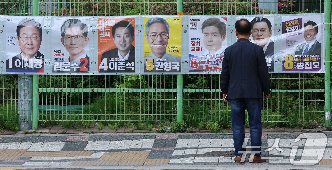 (서울=뉴스1) 박세연 기자 = 15일 서울 양천구 목동2차 성원아파트 앞에 제21대 대통령선거 후보자 벽보가 부착돼 있다.선거벽보는 이날부터 전국 8만2900여 곳에 첩부된다. …