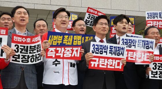 대법 앞에 선 김문수 후보와 국힘 의원들