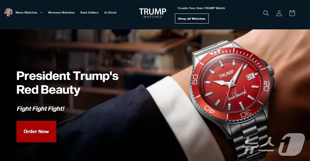 본문 이미지 - 겟트럼프워치 홈페이지 &lt;출처=화면 캡처&gt;