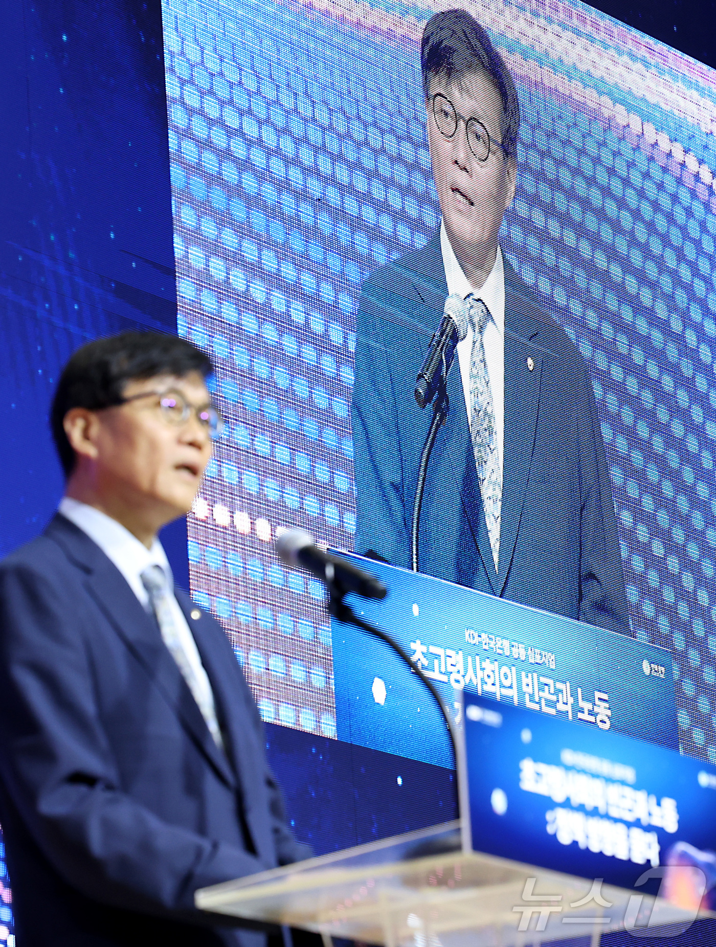 (세종=뉴스1) 김기남 기자 = 이창용 한국은행 총재가 15일 오후 세종시 반곡동 한국개발연구원(KDI)에서 열린 '초고령사회의 빈곤과 노동:정책 방향을 묻다' 주제로 열린 KDI …