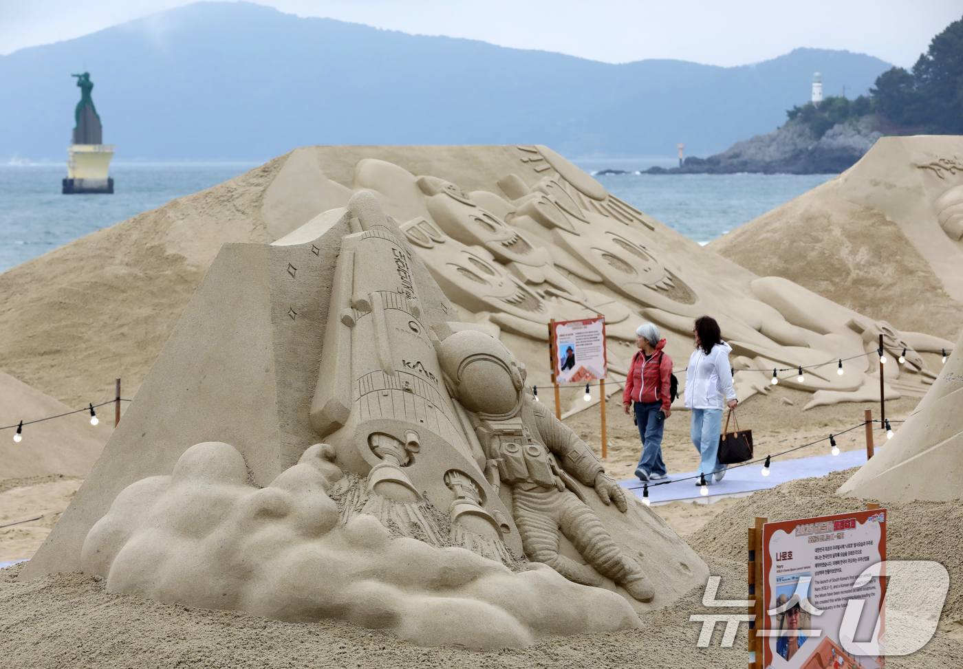 (부산=뉴스1) 윤일지 기자 = 15일 오후 부산 해운대해수욕장을 찾은 시민, 관광객들이 다양한 모래조각 작품을 구경하고 있다.해운대해수욕장에는 오는 16일부터 19일까지 '모래로 …