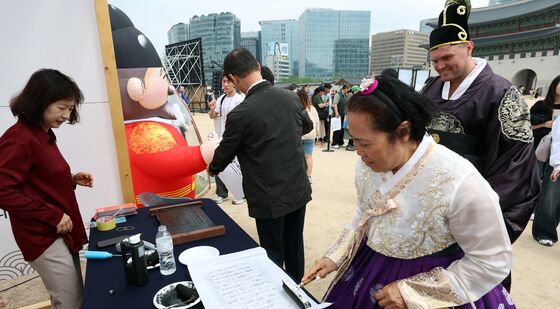 세종대왕 나신 날, 탁본 체험하는 외국인