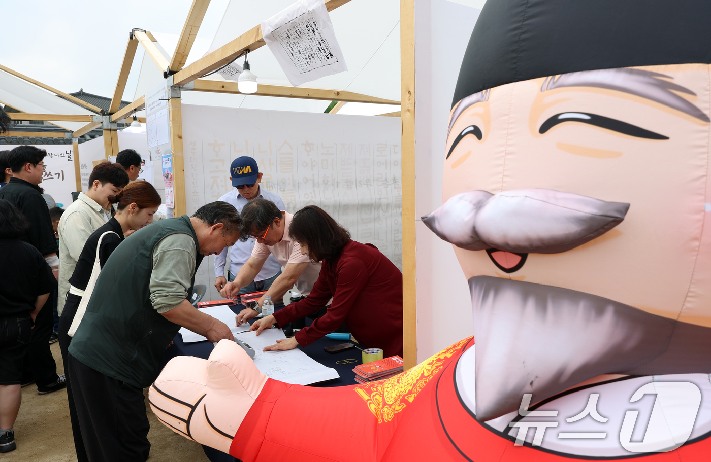 (서울=뉴스1) 김명섭 기자 = 15일 경복궁 흥례문 앞 광장에서 ‘628돌 세종대왕 나신 날 기념행사’에서 시민들이 훈민정음 서문 탁본 체험을 하고 있다.‘세종대왕 나신 날’(5 …