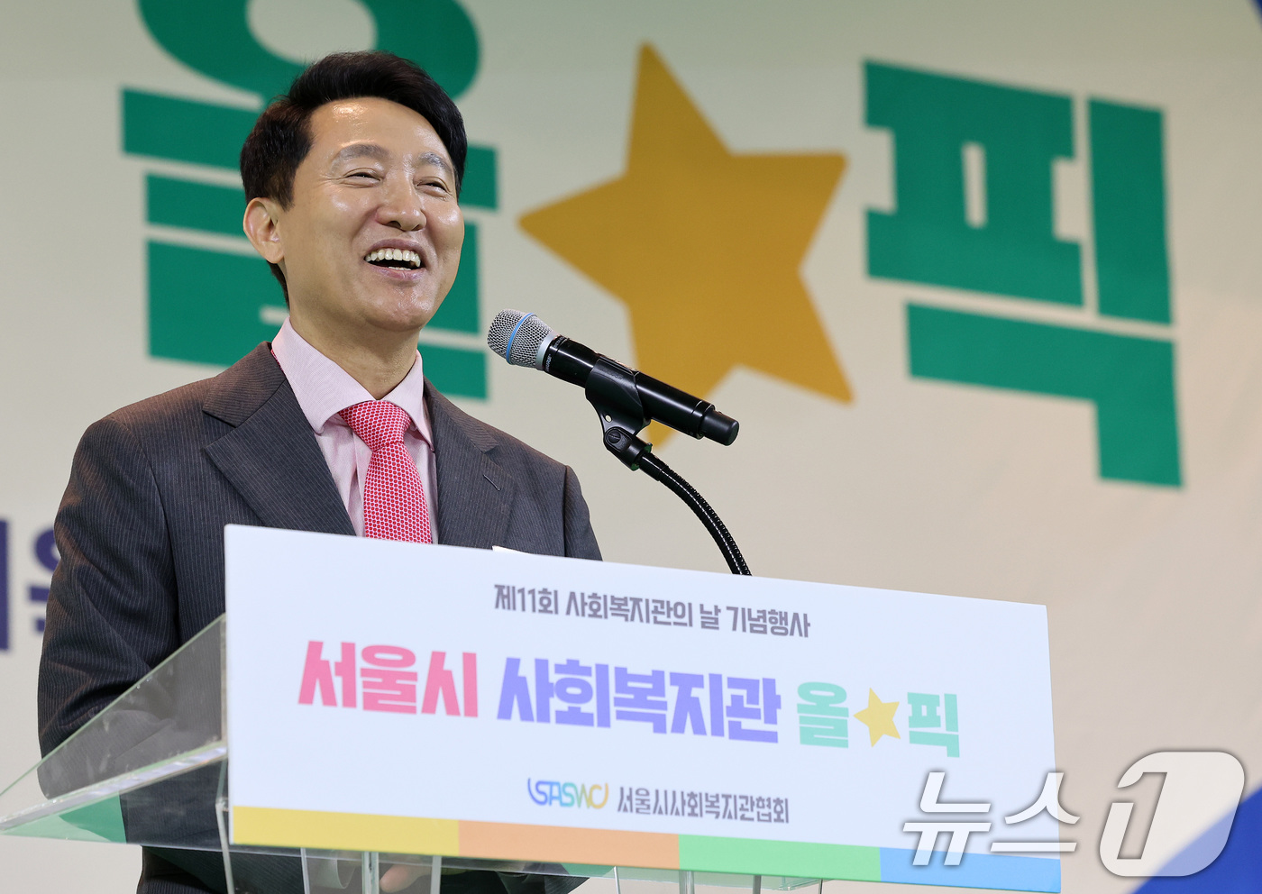 (서울=뉴스1) 이동해 기자 = 오세훈 서울시장을 비롯한 참석자들이 15일 서울 성북구 고려대학교 화정체육관에서 열린 '서울시 사회복지관의날 기념 올☆픽'에서 축사하고 있다. 20 …