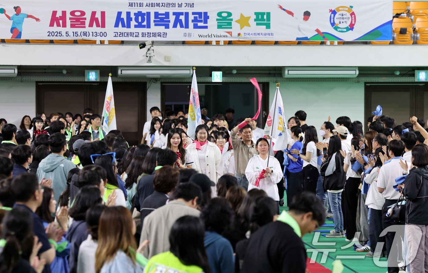 (서울=뉴스1) 이동해 기자 = 15일 서울 성북구 고려대학교 화정체육관에서 열린 '서울시 사회복지관의날 기념 올☆픽'에서 지회장 입장 퍼포먼스가 펼쳐지고 있다. 2025.5.15 …