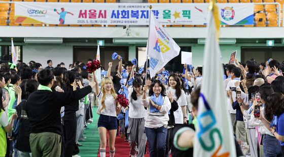 '서울시 사회복지관의날 기념식'