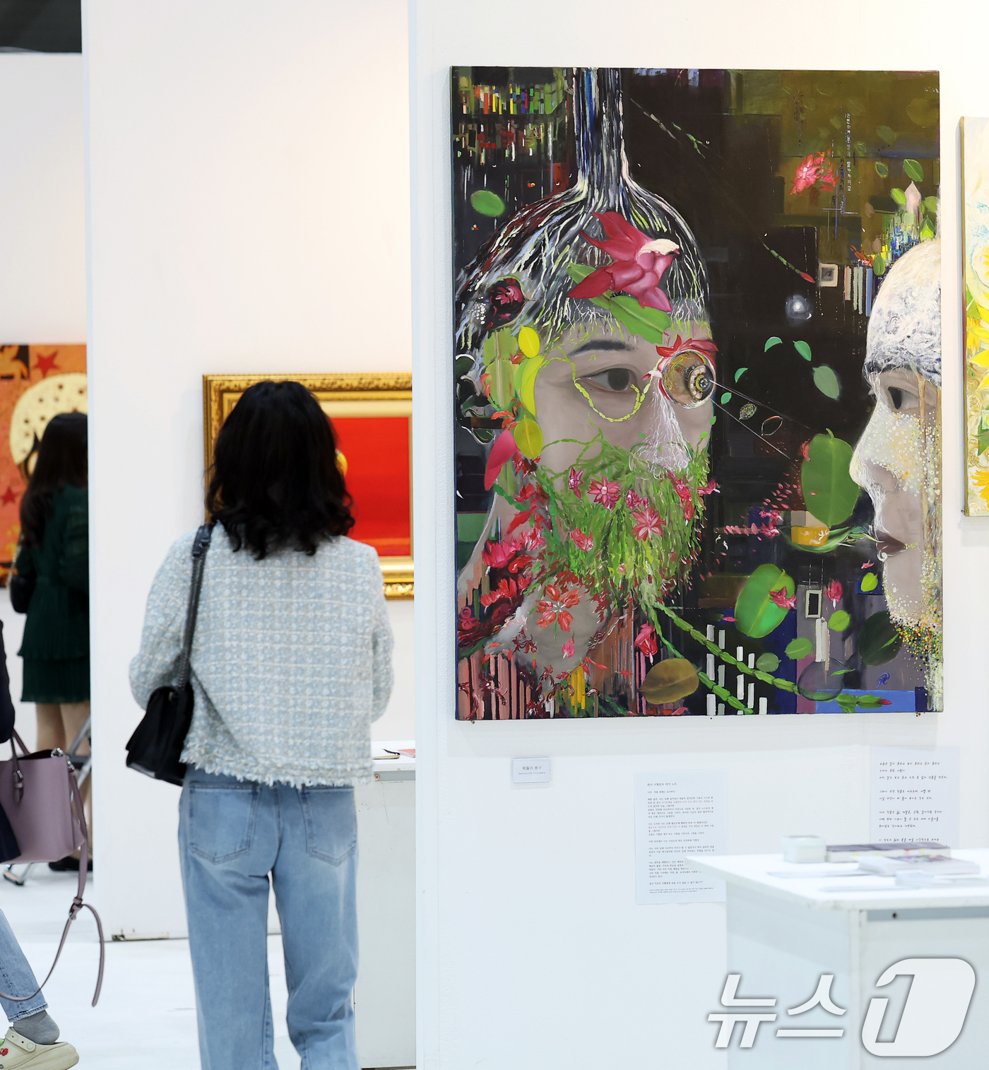 (서울=뉴스1) 오대일 기자 = 15일 오후 서울 강남구 세텍(SETEC)에서 열린 2025 서울 아트페어에서 관람객들이 전시 작품을 감상하고 있다.국내외 현대미술 트렌드와 함께 …