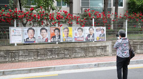 장미대선 출마한 7인의 후보