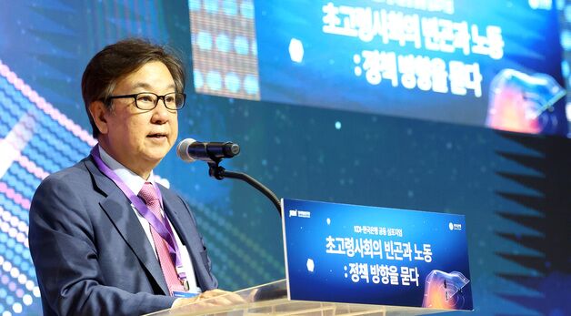 KDI-한국은행 공동 심포지엄 개회사 하는 조동철 KDI 원장