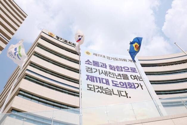 '성희롱 피해' 경기도의회 직원, 양우식 도의원 고소
