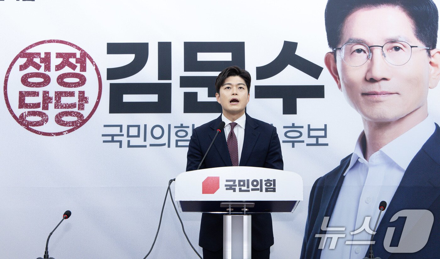 본문 이미지 - 김용태 국민의힘 신임 비상대책위원장이 15일 오후 서울 여의도 국회에서 열린 기자간담회에서 발언을 하고 있다. 2025.5.15/뉴스1 ⓒ News1 이재명 기자