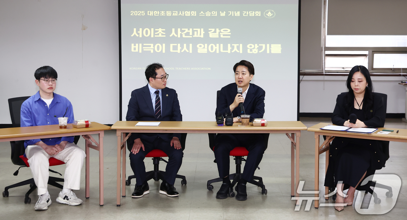 (서울=뉴스1) 김민지 기자 = 이준석 개혁신당 대통령 후보가 스승의 날인 15일 서울역 공간모아에서 열린 '서이초 사건과 같은 비극이 다시는 일어나지 않기를' 대한초등교사협회 간 …