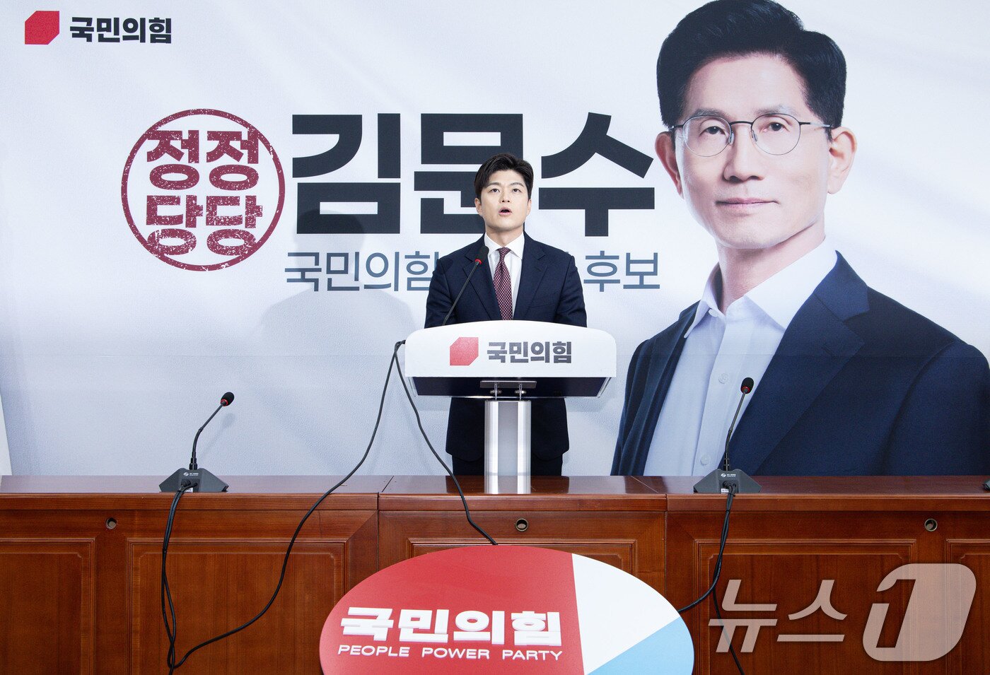 본문 이미지 - 김용태 국민의힘 신임 비상대책위원장이 15일 오후 서울 여의도 국회에서 열린 기자간담회에서 발언을 하고 있다. 2025.5.15/뉴스1 ⓒ News1 이재명 기자