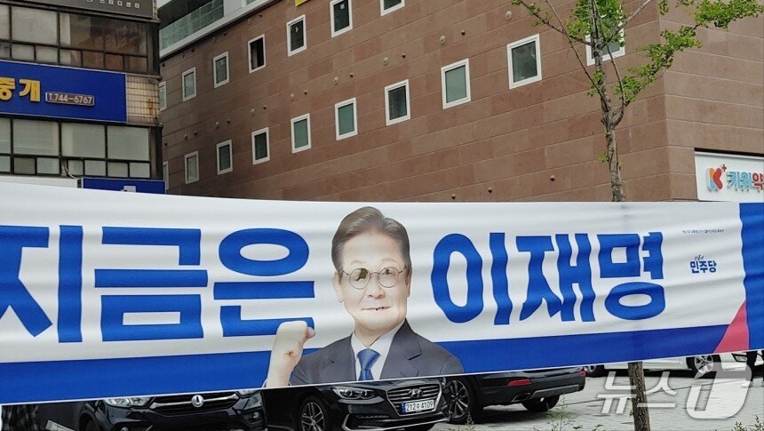 본문 이미지 - 대구에서 이재명 더불어민주당 대통령 후보 선전 벽보와 현수막이 훼손돼 경찰이 수사에 나섰다. &#40;민주당 대구시당 제공. 재판매 및 DB 금지&#41; 2025.5.15/뉴스1